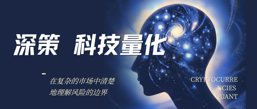 深策科技---《美联储7月会议前，市场真正担心的不是加息，而是高利率回来了》